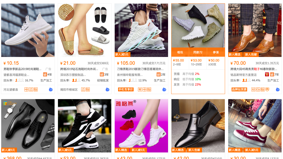 Kinh doanh shop giày dép online - xưởng sỉ giày dép Hùng Phát